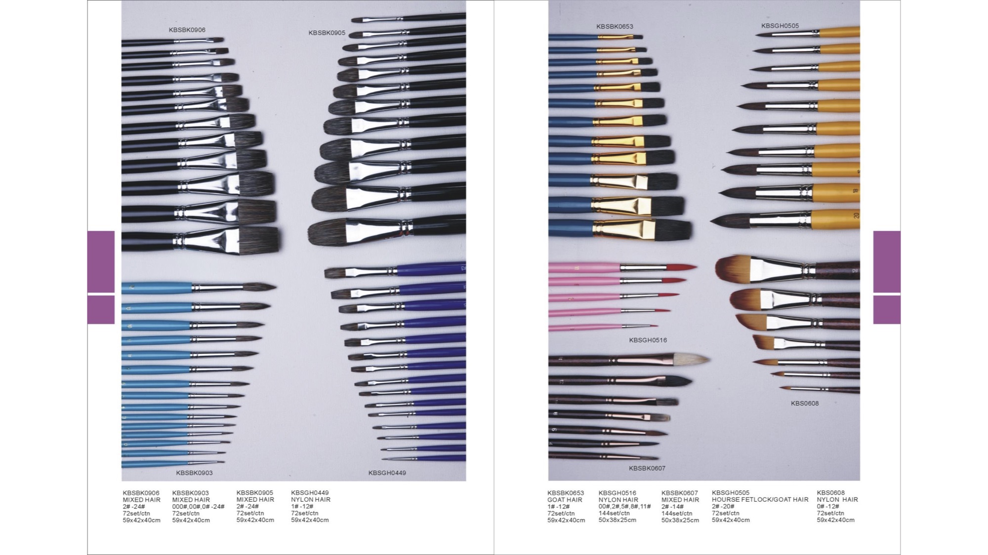 brush products 3