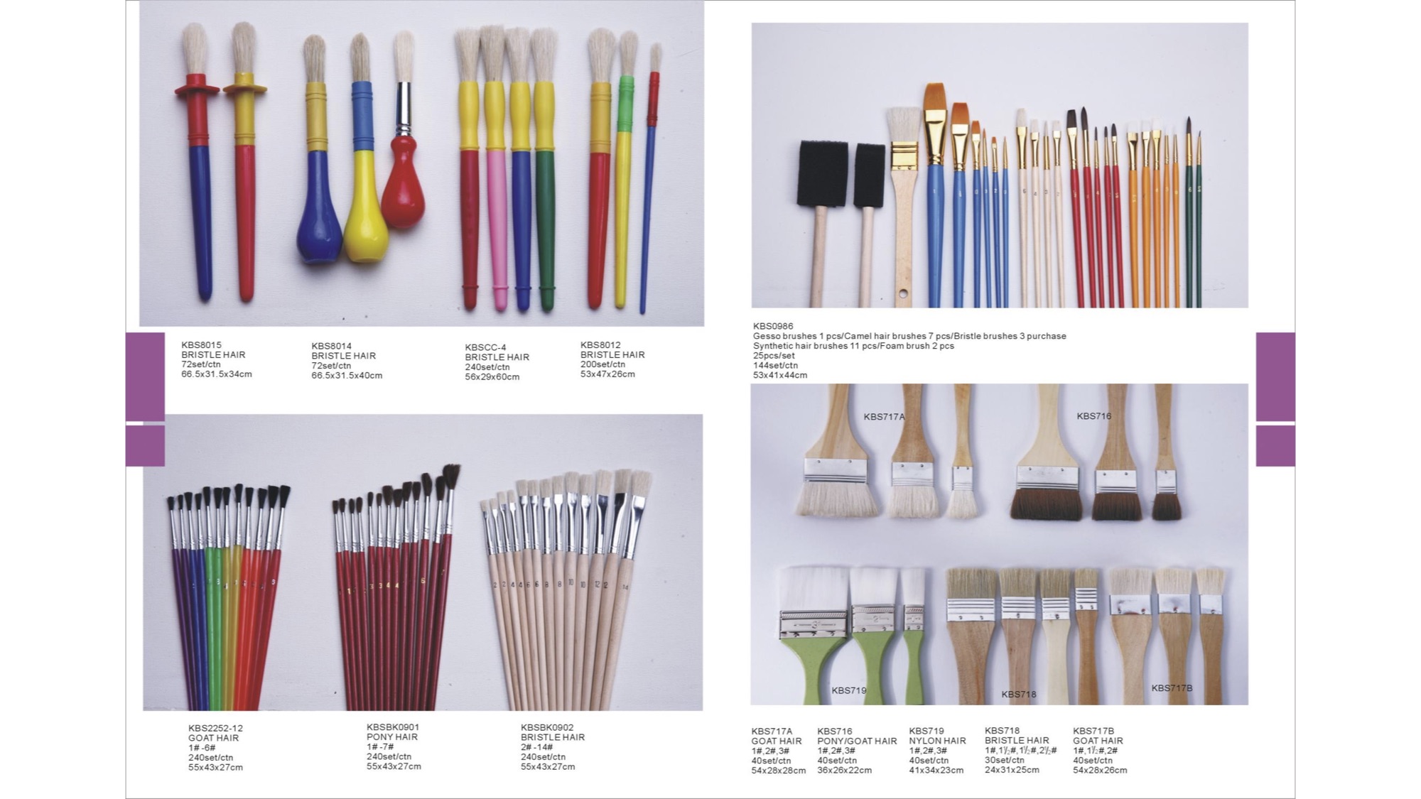 brush products 7